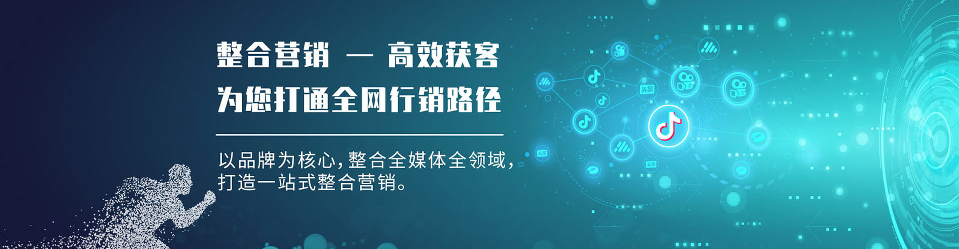 浮梁推广竞价