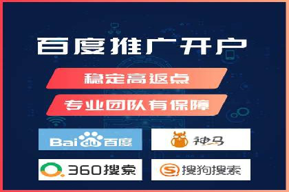 百度优化推广的技巧与策略：企业必看的指南