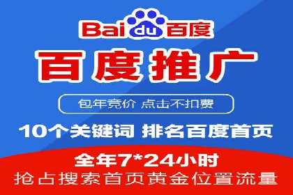 百度信息流开户策略调整：一则成功案例解析